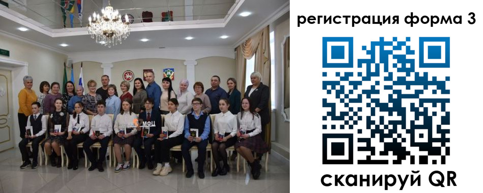 временная регистрация собственник в Северодвинске