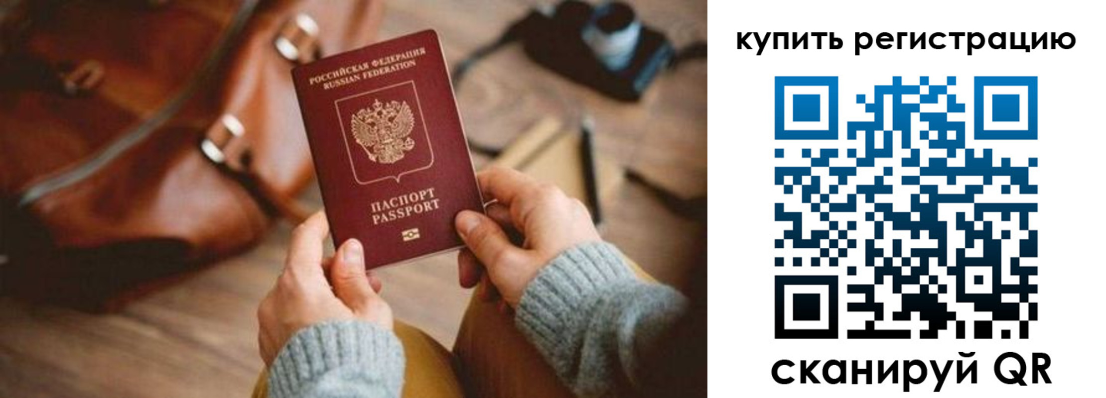 регистрация для дет. сада в Северодвинске