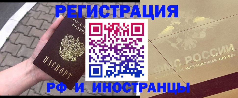 регистрация для школы в Северодвинске