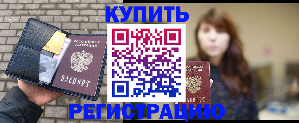 регистрация для дет. сада в Северодвинске