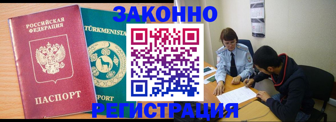 пропишу в квартире в Северодвинске