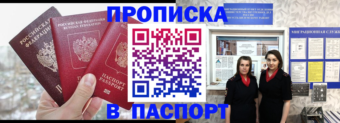 форма 3 в Северодвинске